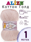 382 тәндік