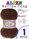 493 қоңыр