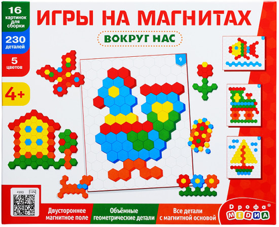 Мозаика «Вокруг нас»
