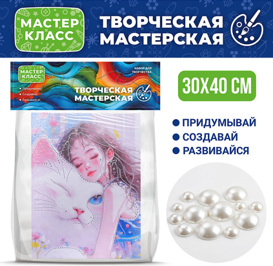 Мозаика алмазная «Обнимашки»
