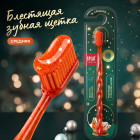 зеленый/оранжевый