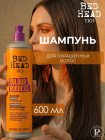 600 мл 600 мл