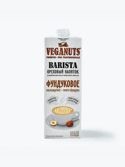 Ореховый напиток Veganuts Barista Фундук 3,3%