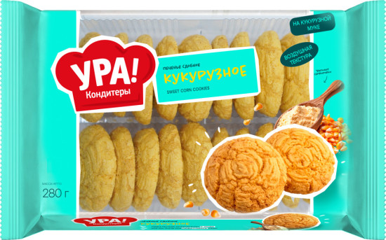 Печенье сдобное «Кукурузное» 280 г