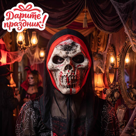 Маска карнавальная «Адский череп»