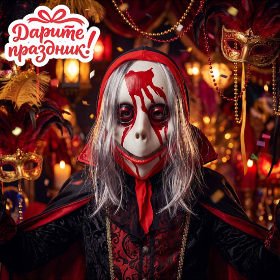 Маска карнавальная «Кровавый клоун»