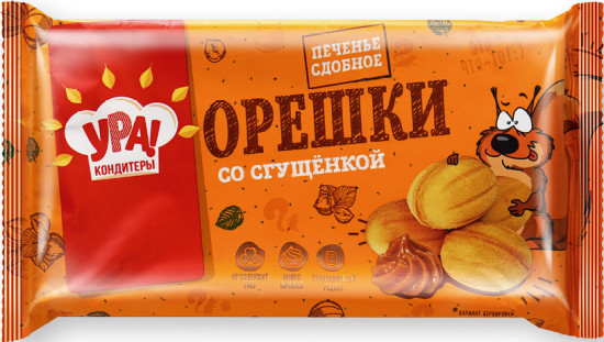 Печенье сдобное «Орешки» 250 г