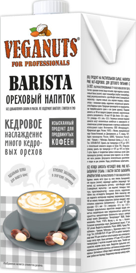 Молоко Кедровое