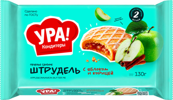 Печенье сдобное «Штрудель с яблоком и корицей» 130 г