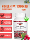90 капсул 90 капсул