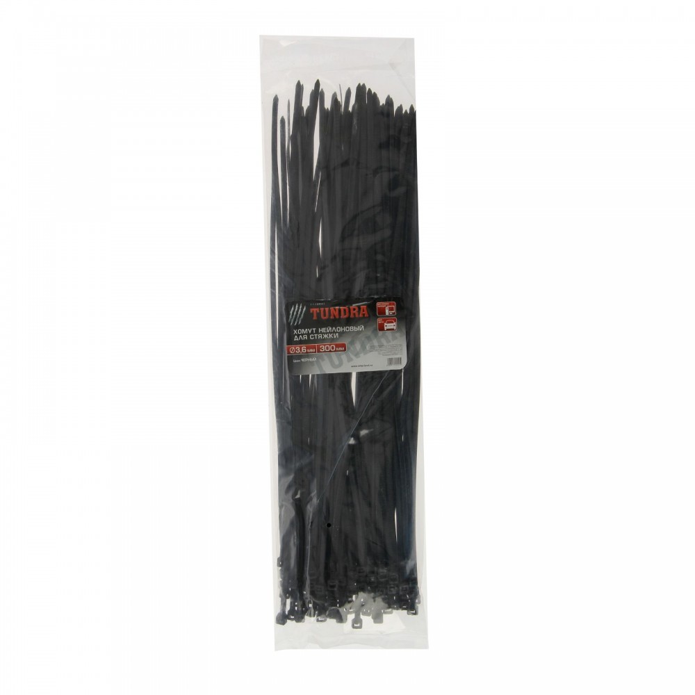 Хомут нейлоновый «TUNDRA basic» для стяжки 3,6 х 300 мм (100 шт.) | Basic | Tundra