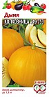 Семена. Дыня «Колхозница 749/753», 15 шт