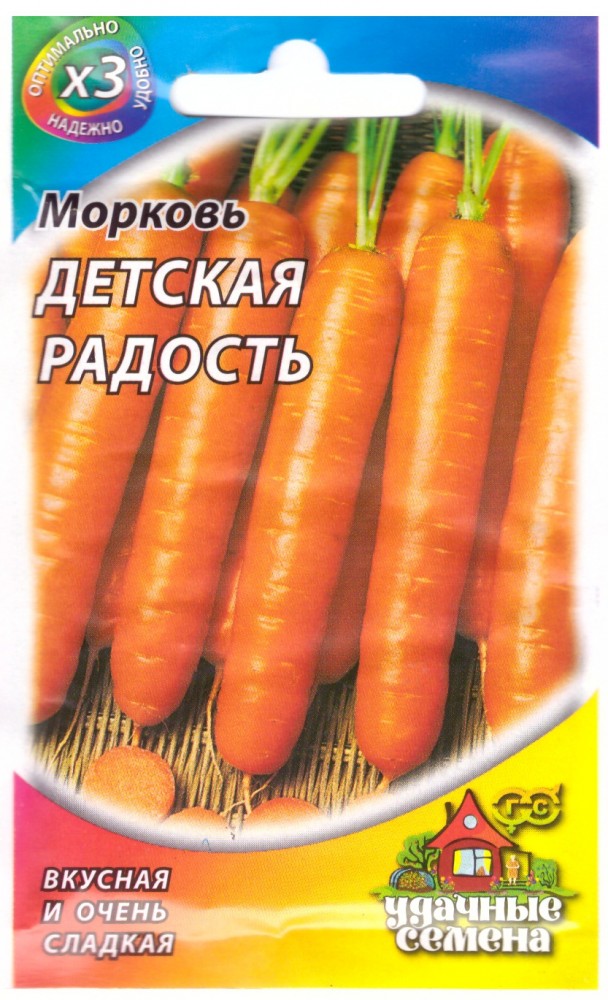 Семена. Морковь «Детская радость» | Удачные семена (металлизированный пакет) | Гавриш