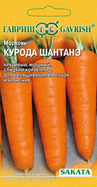 Семена. Морковь «Курода Шантанэ», 1 г | Саката | Гавриш
