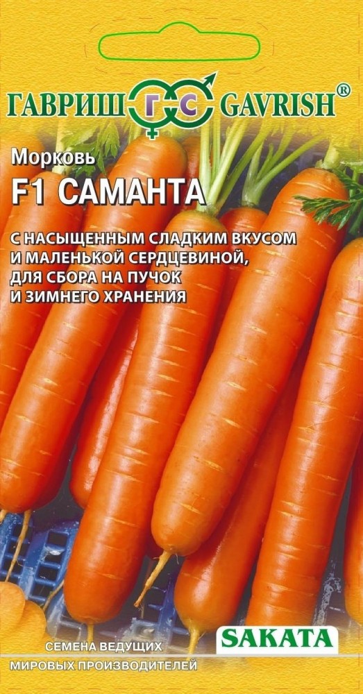 Семена. Морковь «Саманта F1», 150 шт | Саката | Гавриш