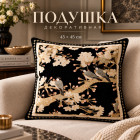 мультиколор мультиколор