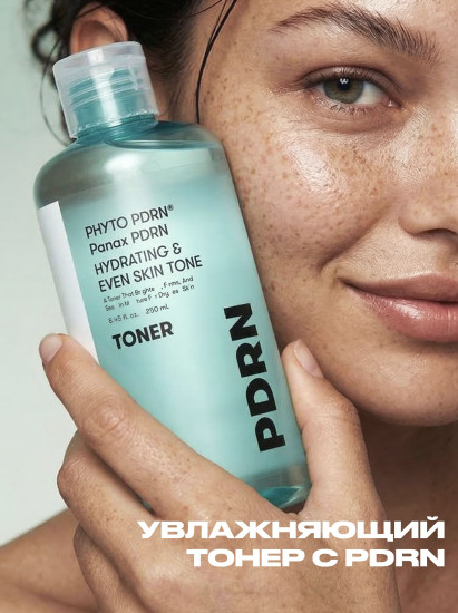 Тонер PDRN Hydrating & Even Skin