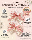 розовый розовый