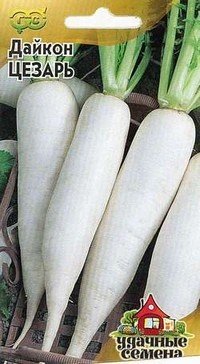 Семена. Дайкон «Цезарь» | Удачные семена | Гавриш