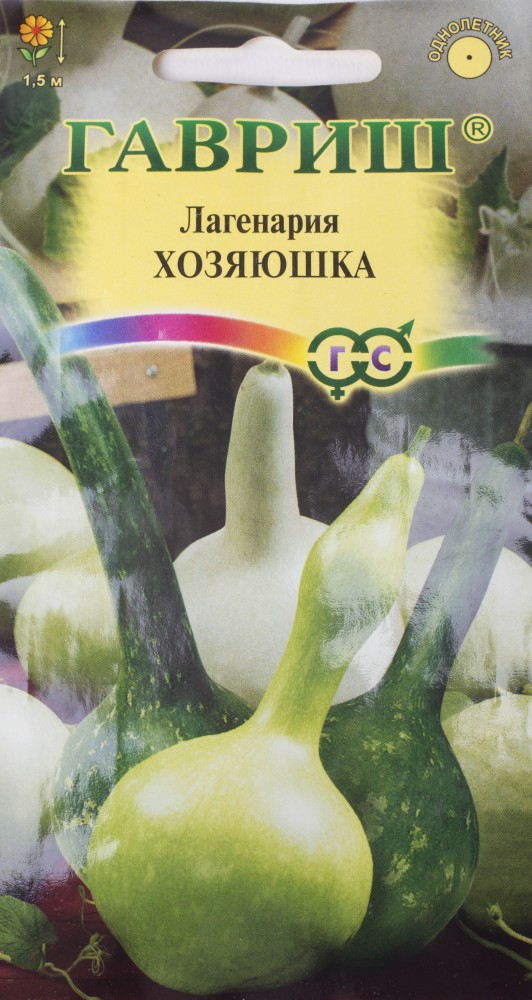 Семена. Лагенария «Хозяюшка», смесь | Лагенария | Гавриш