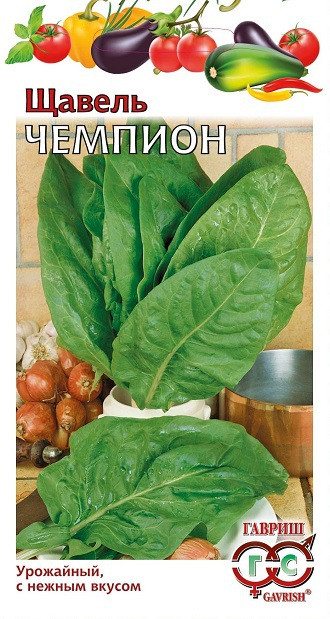 Семена. Щавель «Чемпион» | Щавель | Гавриш