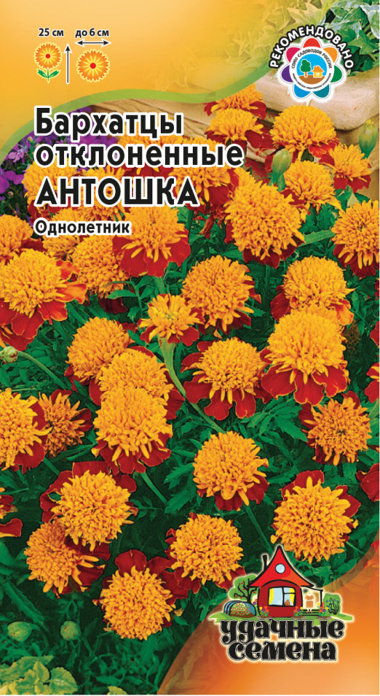 Семена. Бархатцы «Антошка», 0,3 г | Удачные семена | Гавриш