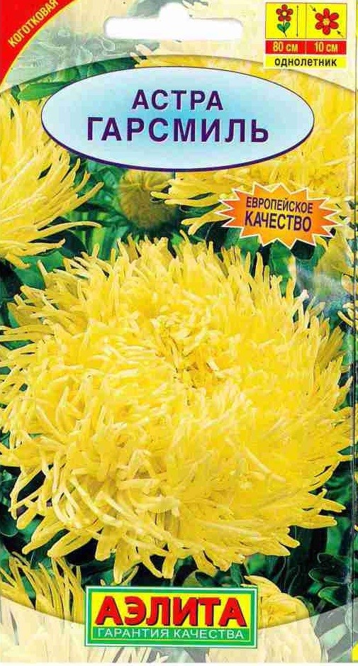 Семена. Астра коготковая «Гарсмиль», 0,3 г | Однолетние цветы (Аэлита) | Аэлита