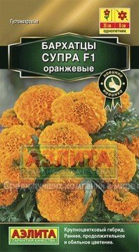 Семена. Бархатцы «Супра F1» | Однолетние цветы (Аэлита) | Аэлита