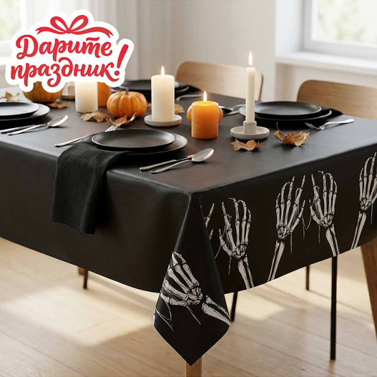 Скатерть «Скелет»