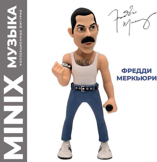 Коллекционная фигурка Фредди Меркьюри