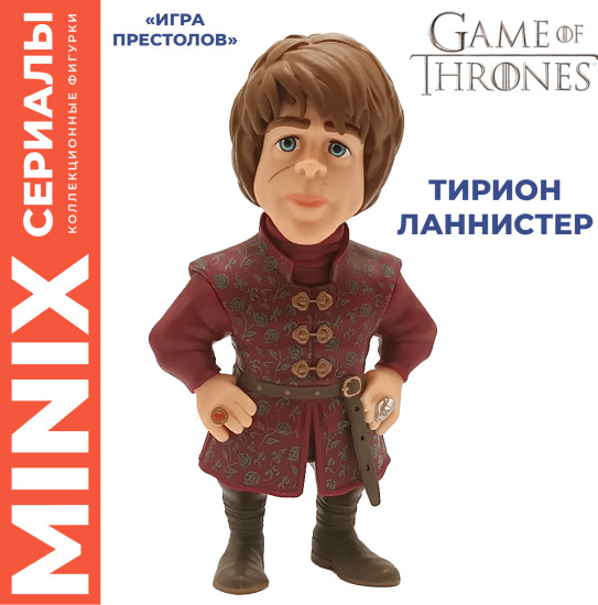 Коллекционная фигурка «Игра престолов» Тирион Ланнистер