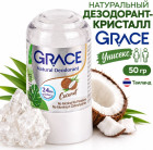 кокос кокос