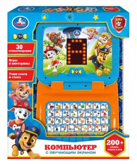 Компьютер детский