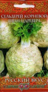 Семена. Сельдерей «Иван-царевич»