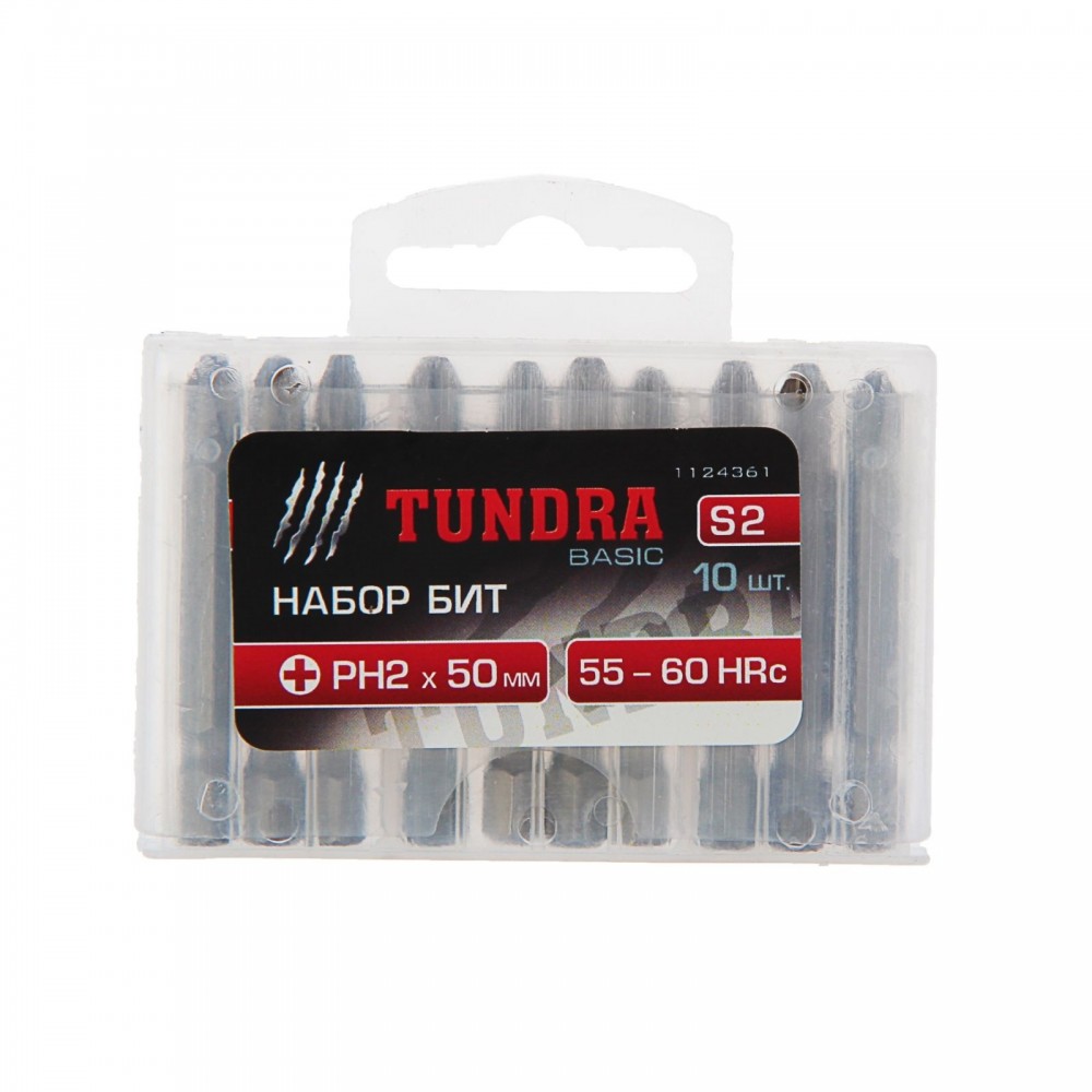 Набор бит «TUNDRA basic» сталь S2, 10 шт, 50 мм, PH2 | Tundra