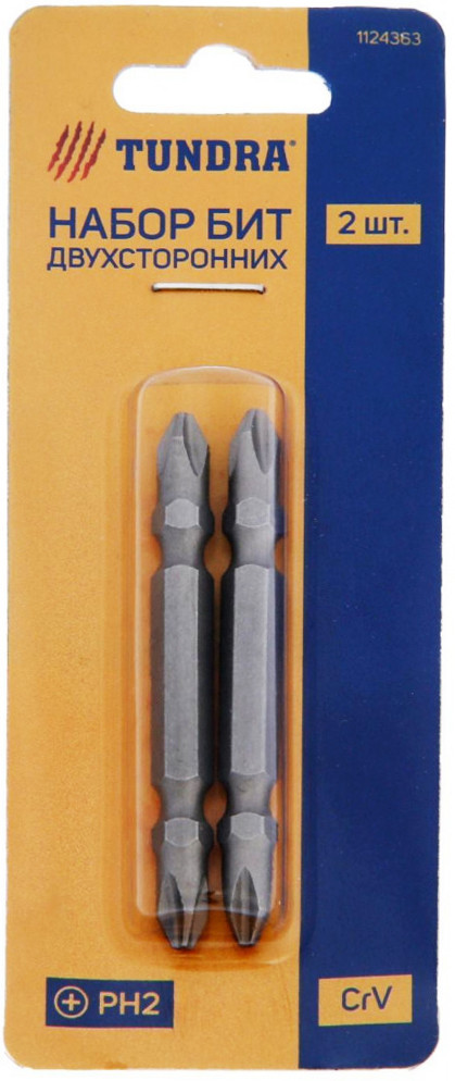 Набор бит | Tundra