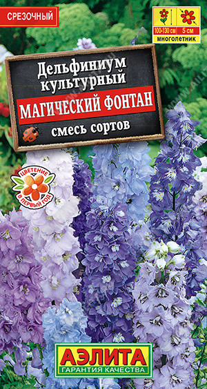 Семена. Дельфиниум «Магический фонтан», 0,05 г | Многолетние цветы (Аэлита) | Аэлита