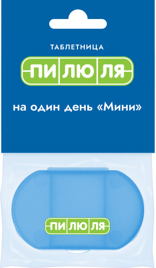 Таблетница Мини, голубая