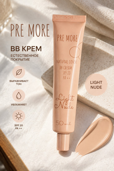 ББ Крем Natural Cover BB Cream Light Nude