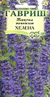Семена. Живучка женевская «Хелена», 0,02 г