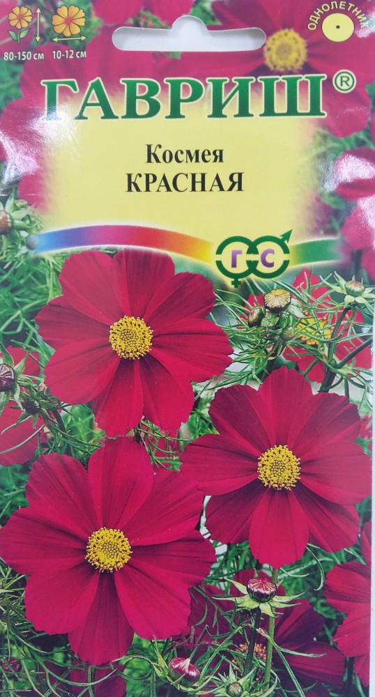 Семена. Космея «Красная», 0,3 г | Однолетние цветы (Гавриш) | Гавриш