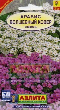Семена. Арабис «Волшебный ковер», 0,1 г | Многолетние цветы (Аэлита) | Аэлита