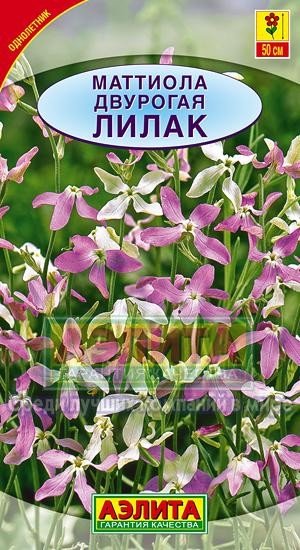 Семена. Маттиола двурогая «Лилак», 0,5 г | Однолетние цветы (Аэлита) | Аэлита