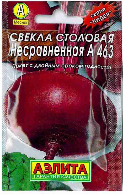 Семена. Свекла столовая «Несравненная А 463», 3 г | Лидер (Аэлита) | Аэлита
