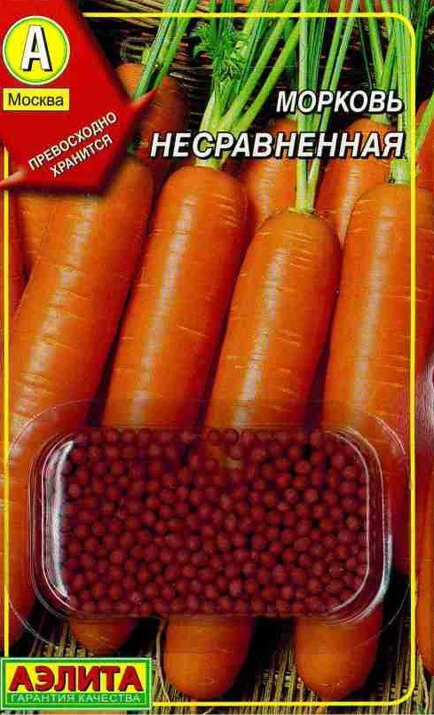 Семена. Морковь «Несравненная», 300 шт | Семена дражированные | Аэлита