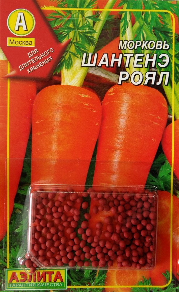 Семена. Морковь «Шантенэ Роял», 300 шт | Семена дражированные | Аэлита