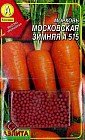 Семена. Морковь «Московская зимняя А 515», 300 шт