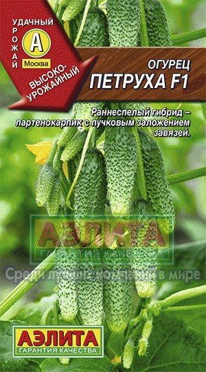 Семена. Огурец «Петруха F1», 0.25 г | Удачный урожай | Аэлита