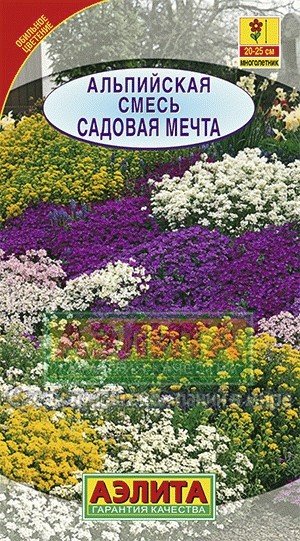 Семена. Альпийская смесь «Садовая мечта», 0,5 г | Однолетние цветы (Аэлита) | Аэлита