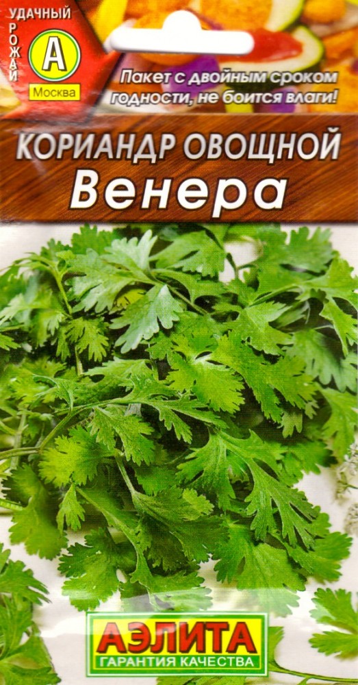Семена. Кориандр овощной «Венера», 3 г | Удачный урожай | Аэлита